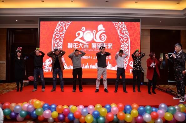 “感恩共相伴，蓄势赢未来” 伊泰特伦2016新年年会报道