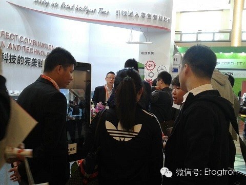 时尚与科技的完美融合—2014EquipMag伊泰特伦参展实况报道