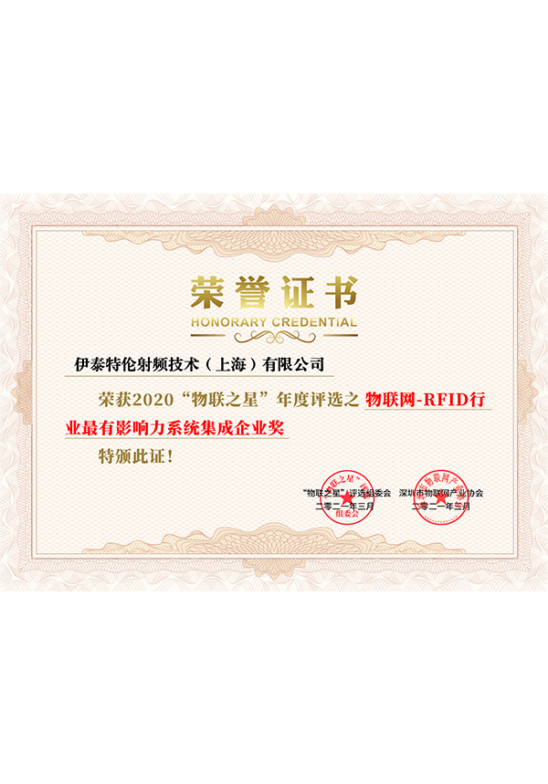 荣誉证书